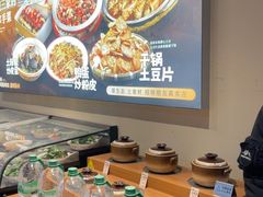 -肥三土菜馆(五四广场店)
