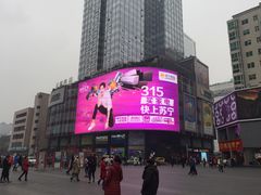 -廖老妈蹄花店(人民公园陕西街259号店)