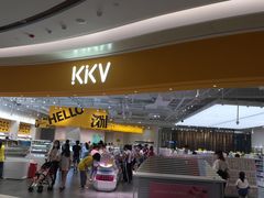 -KKV(深圳宏发大仟里店)