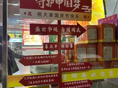 -凤张螺蛳粉·爽口粉(跃进路总店)
