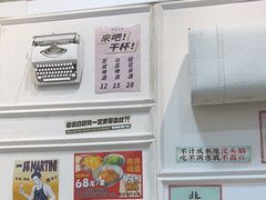 -阿金大白·上海菜馆(新天地店)