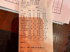 -宝轩渔府·老字号海鲜·正宗津菜(水上店)