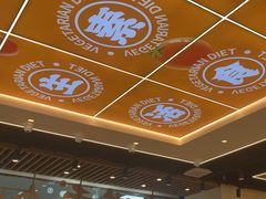 -素满香·全民食养自助(长宁龙之梦店)