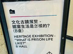 -大馆(前中区警署建築群)