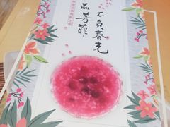 -嘉和一品粥(方庄店)