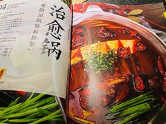 -湊湊火锅·茶憩(石家庄万象城店)