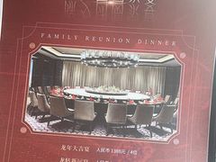 -中山保利艾美酒店-乐美中餐厅