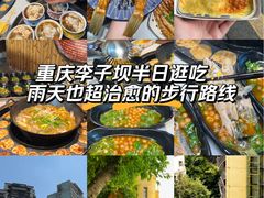 -米氏火鱼·泡椒鱼火锅(李子坝老店)