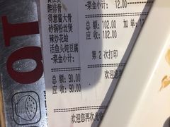 -醉得意·山茶油炒土鸡(泰安万达店)