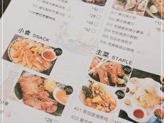 -今之味南亚厨房·探店指南(领展购物广场店)