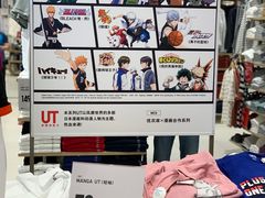 -优衣库(上海金桥国际商业广场店)