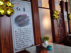 大堂-康乃馨保健中心(第十一分店)