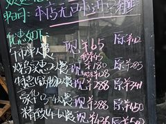 -熊串烧亭.居酒屋(珠江路店)