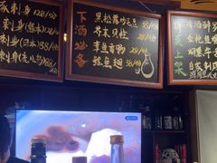-半藏居酒屋(香港花园店)