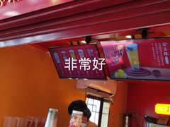 门面-鸡鸣赐茶(鸡鸣寺路店)