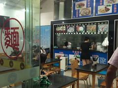 大堂-富贵面馆(镇坪路店)