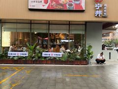 -宁邦·家宴·南京菜(红山动物园店)