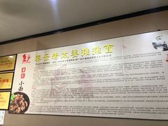 -秦云老太婆摊摊面(磁器口店)