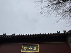 -千佛山风景名胜区