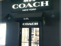 -COACH蔻驰(赛特奥特莱斯店)