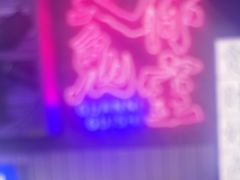 -关你鬼室大型密室逃脱(佛山创意园店)