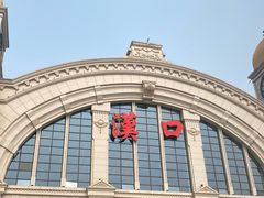 -湖锦酒楼·旗舰店(三阳总店)