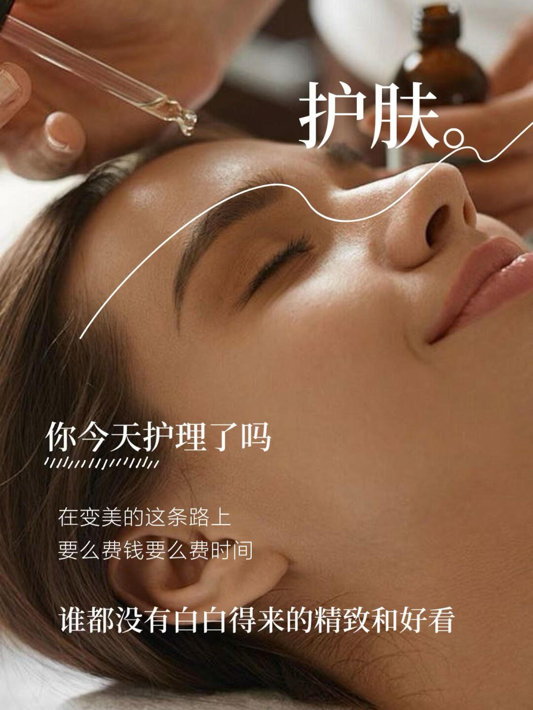 成年人所有的美
都是"精雕细琢"