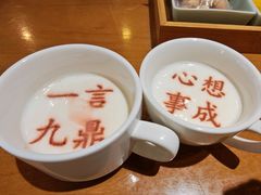 -春满园·邯郸菜发祥地(滏东店)