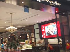 -本格旺索罗(樟宜机场T1店)