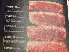 -Wei菋·Le Bistrot