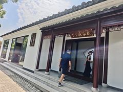 -丫丫蟹庄·苏式园林农家乐·阳澄湖大闸蟹(阳澄湖莲花岛店)