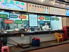 门面-新享乐海鲜(翠华路店)