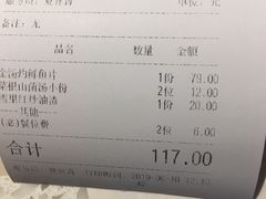 -卞氏菜根香·川菜(青羊万达店)