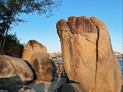 -玫瑰海岸文化旅游度假区