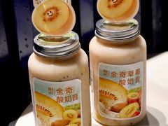 -野萃山·潮汕厚果汁(十亩地店)