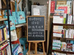 -武汉境自在書店