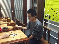 -秦汉胡同书法古筝围棋国画书院(宝地分馆)