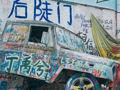 -黄桷坪涂鸦艺术街