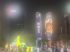 -合景·悠方(成都店)