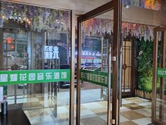 -9527星耀烧烤音乐酒馆