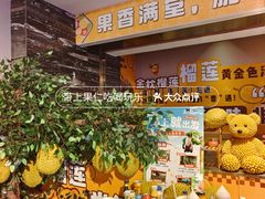 -海德温泉生活馆(朝阳大悦城店)