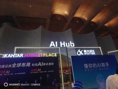 -交通银行前滩31演艺中心