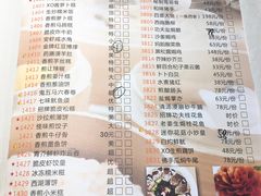 菜单-味可道美食坊(福基路店)