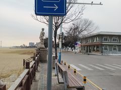 -南戴河旅游度假区
