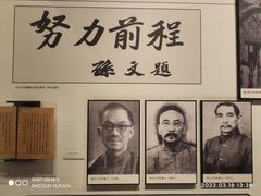 -马相伯故居