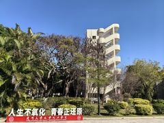 -厦门大学(思明校区)
