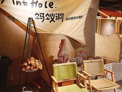 -Ant 蚂蚁洞烤肉·大营地(上海静安大悦城店)