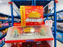 -逝水玩具折扣店