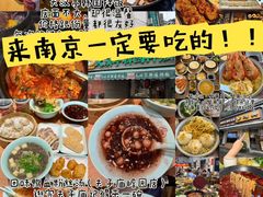 -回味鸭血粉丝汤(夫子庙瞻园路店)
