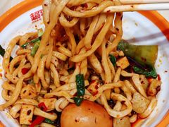 -超享乐剁椒面(合生汇店)